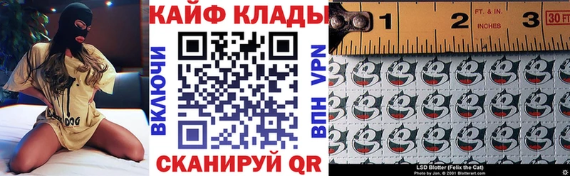 Купить ГАШИШ  Галлюциногенные грибы  Мефедрон  КОКАИН  Alpha PVP  Сим