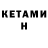 Amphetamine Premium Kali Y