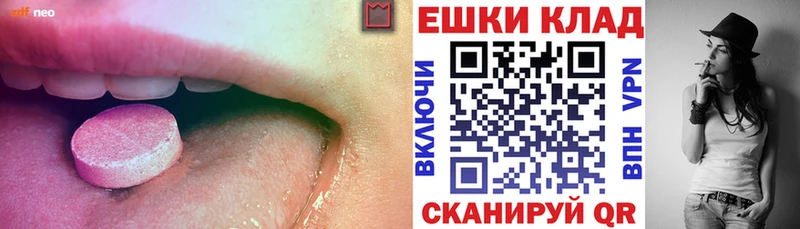 Купить закладки  Сим  ЭКСТАЗИ louis Vuitton 