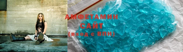 спайс Балахна