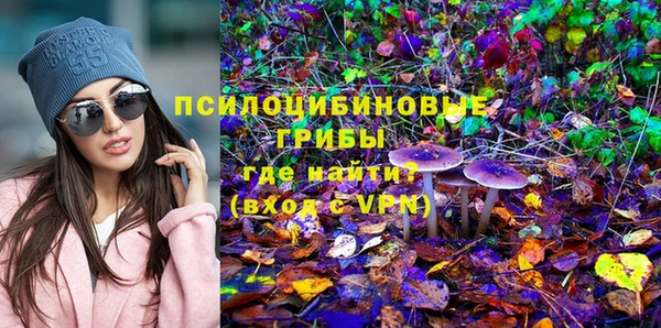 мяу мяу кристалл Белокуриха