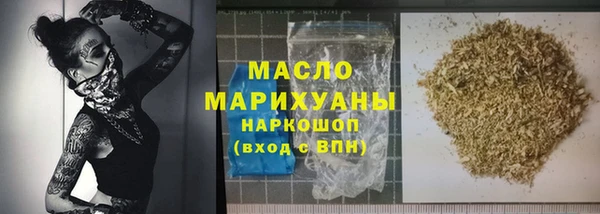 спайс Балахна