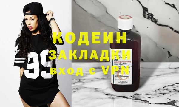 марки nbome Белоозёрский