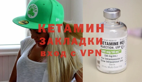 спайс Балахна