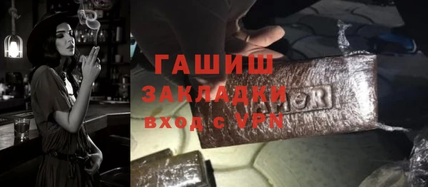 наркотики Балабаново