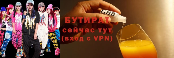 мяу мяу мука Баксан