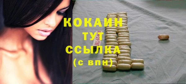 марки nbome Белоозёрский