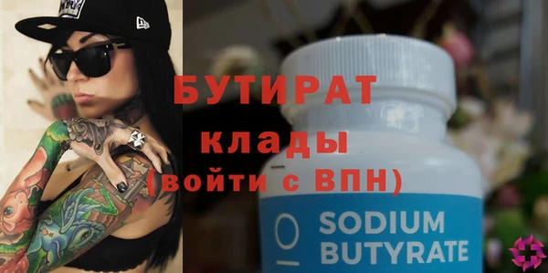 марки nbome Белоозёрский