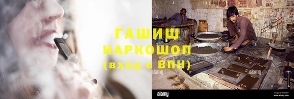 марки nbome Белоозёрский