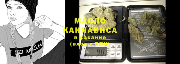 наркотики Балабаново