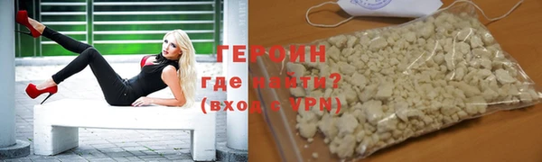 наркотики Балабаново