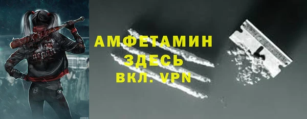 спайс Балахна