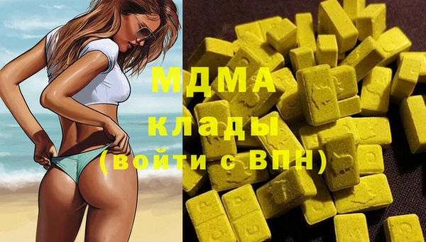 марки nbome Белоозёрский