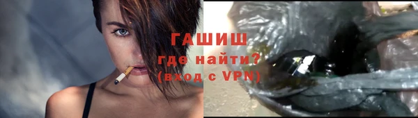 мяу мяу кристалл Белокуриха