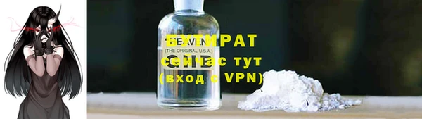 мяу мяу мука Баксан