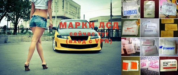 мяу мяу кристалл Белокуриха