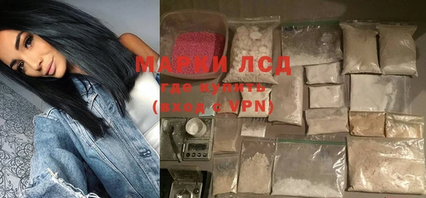 спайс Балахна
