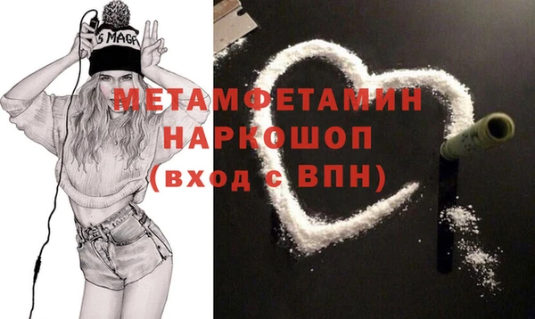мяу мяу кристалл Белокуриха
