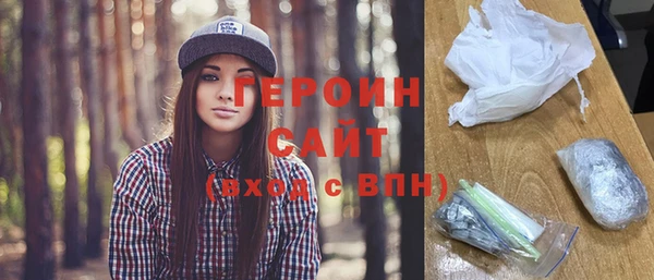 спайс Балахна