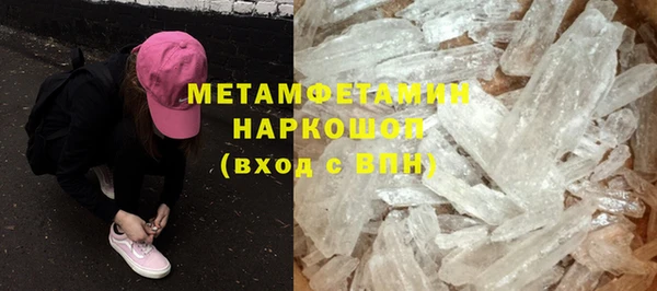 спайс Балахна