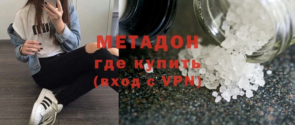 мяу мяу кристалл Белокуриха