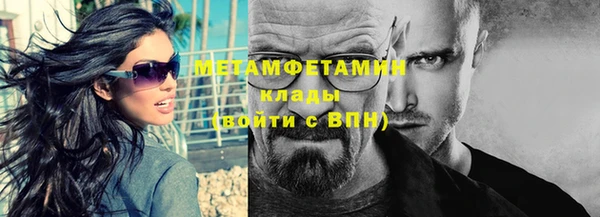 наркотики Балабаново