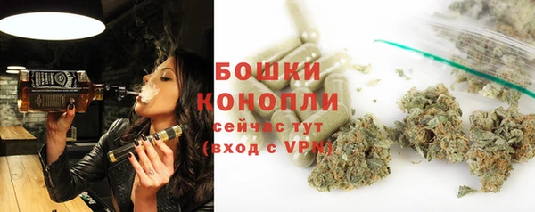 спайс Балахна