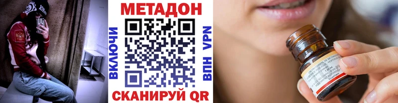 Купить закладки  Сим  Метадон мёд 