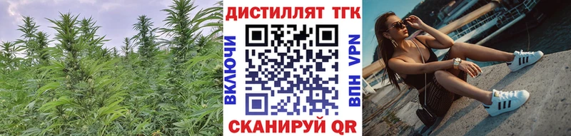 Дистиллят ТГК гашишное масло  Купить  Сим 